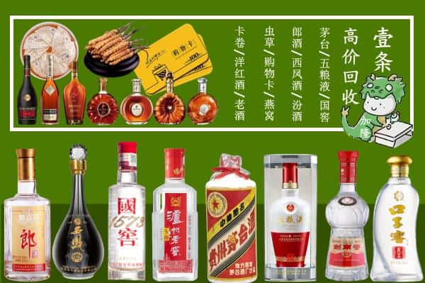 徽州区回收名酒哪家好