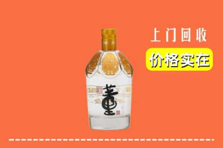 徽州区回收董酒