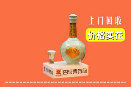 徽州区回收四特酒