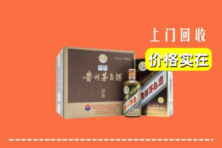 徽州区回收彩釉茅台酒